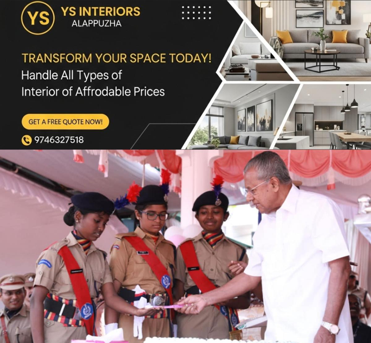 newskerala.net_1754150858_ncc-cm1