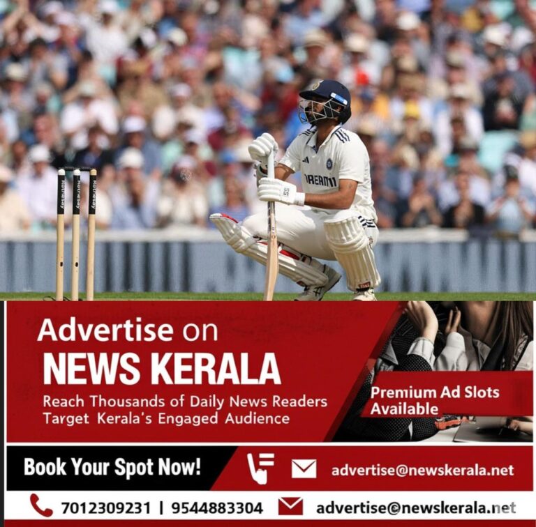 newskerala.net_1754153844_w-1280h-720format-jpgimgid-01k1jw27x78t5t3m5mxwemfwp1imgname-gettyimages-2228004855-175405381213