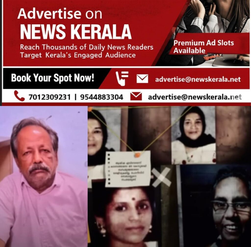 newskerala.net_1754161896_w-1280h-720format-jpgimgid-01k1p1vh7qb3e143n4gjtrf31yimgname-missing-cherthala-1754160547063