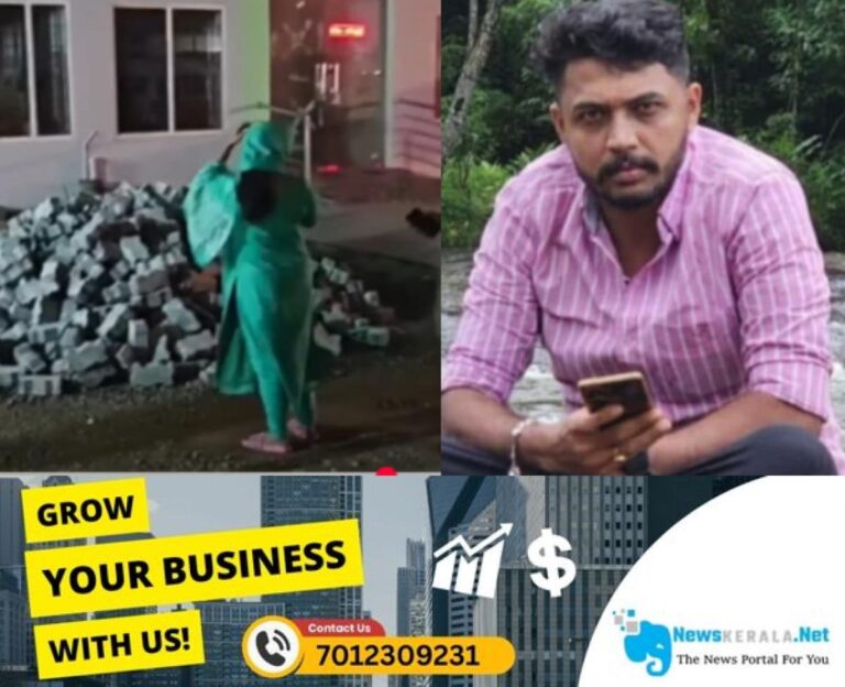 newskerala.net_1754169989_w-1280h-720format-jpgimgid-01k1p5swamyy1b3c6ttmctn4pjimgname-ansil-murder-case-1-175416468718