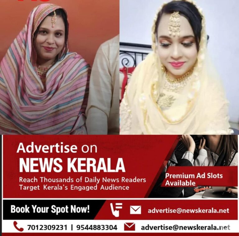 newskerala.net_1754176284_w-1280h-720format-jpgimgid-01k1pf69qm859a6kyr8518rq9fimgname-marriage-fraud-1754174531316