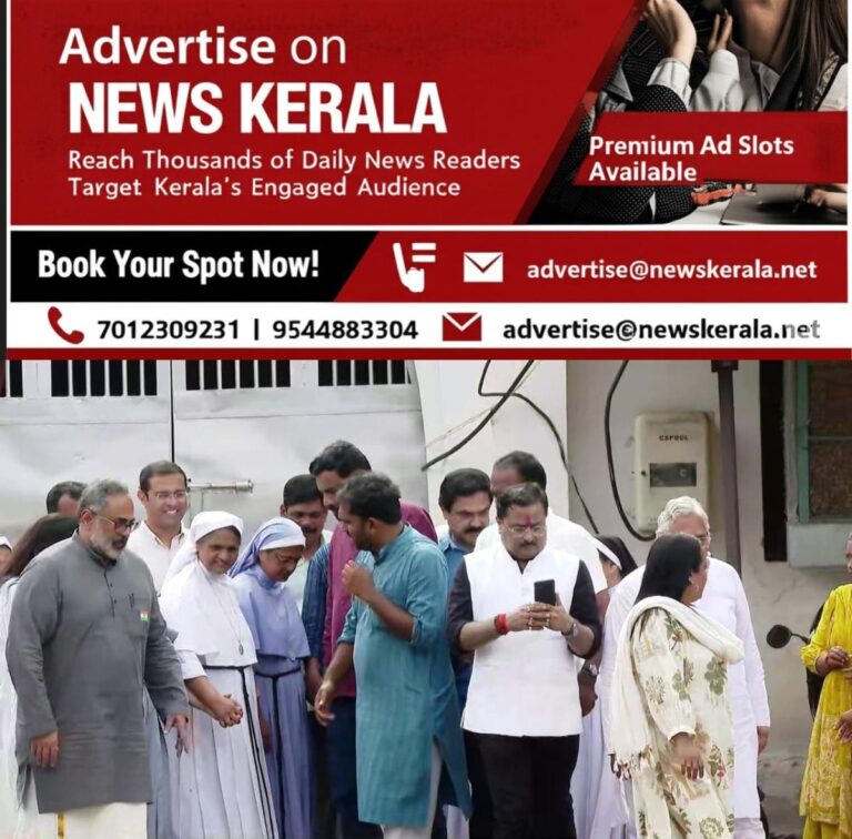 newskerala.net_1754181140_w-1280h-720format-jpgimgid-01k1n4me7f7qhzakaprybx9eq5imgname-whatsapp-image-2025-08-02-at-3.46.4