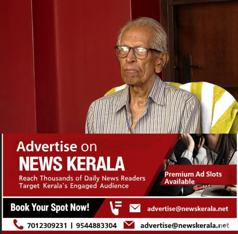 newskerala.net_1754185875_w-1280h-720format-jpgimgid-01k1pqvyg2bqtzpy10r0m7zn2wimgname-fotojet-48-1754183629314