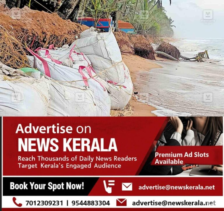 newskerala.net_1754189039_sea-erotion-kazhakkoottam