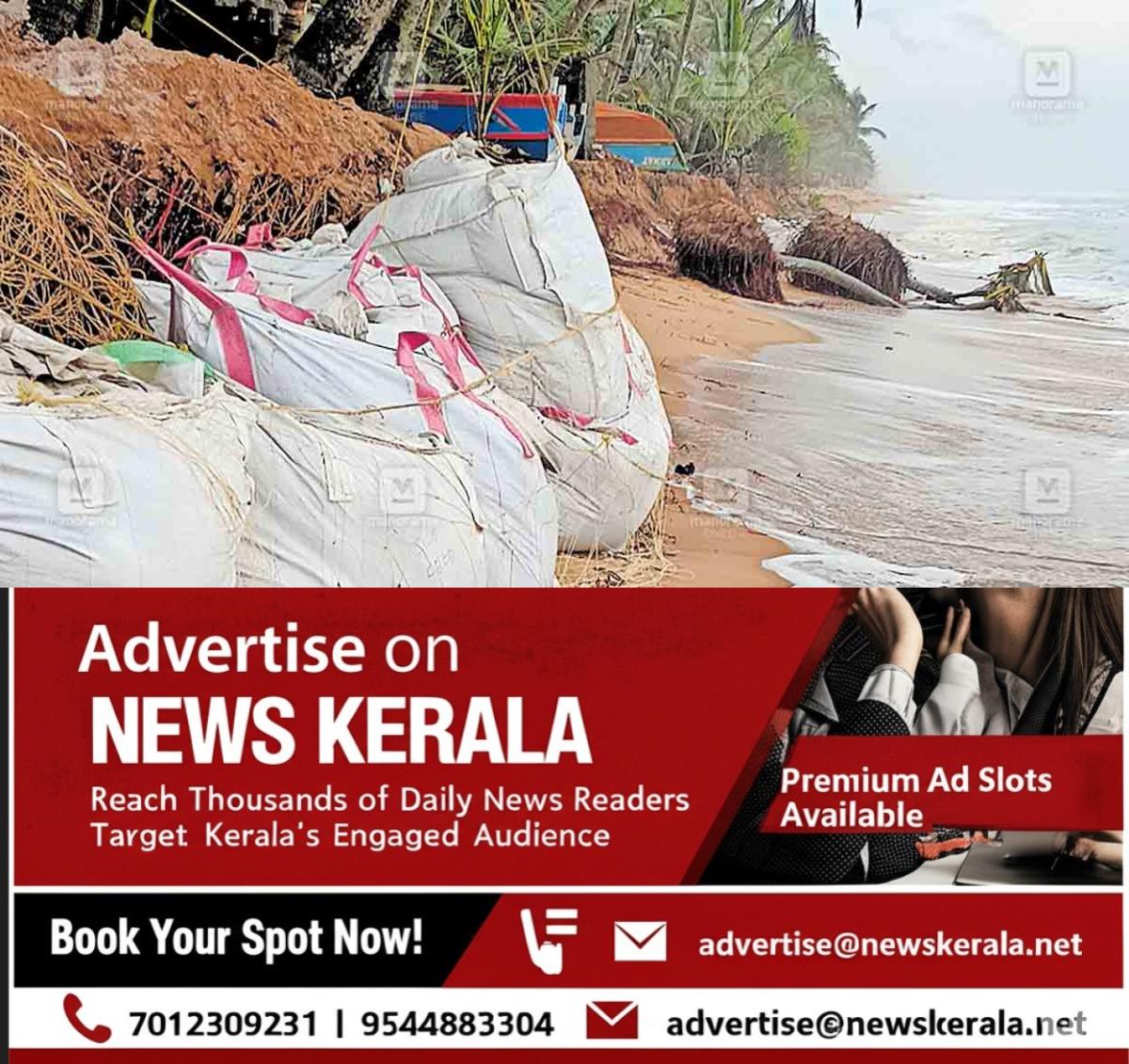 newskerala.net_1754189039_sea-erotion-kazhakkoottam