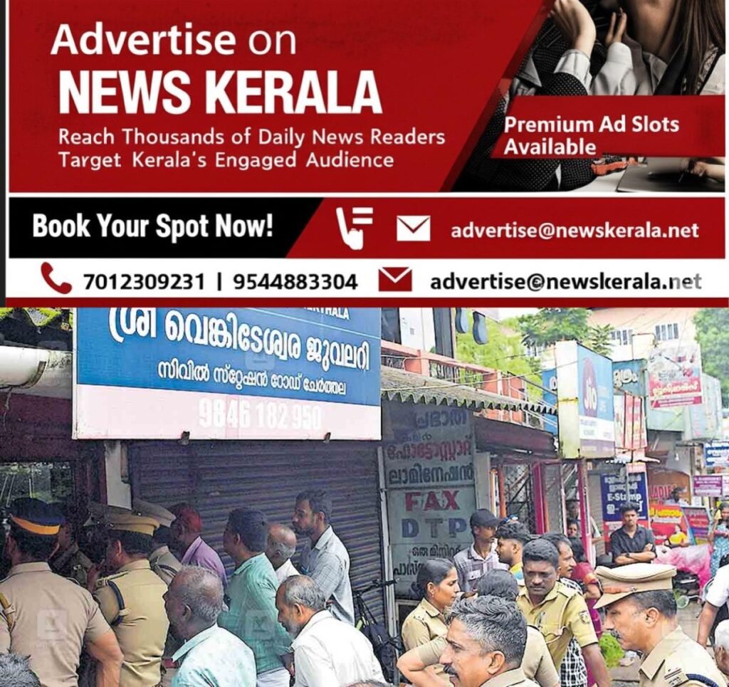newskerala.net_1754190757_alappuzha-cherthala-peopls