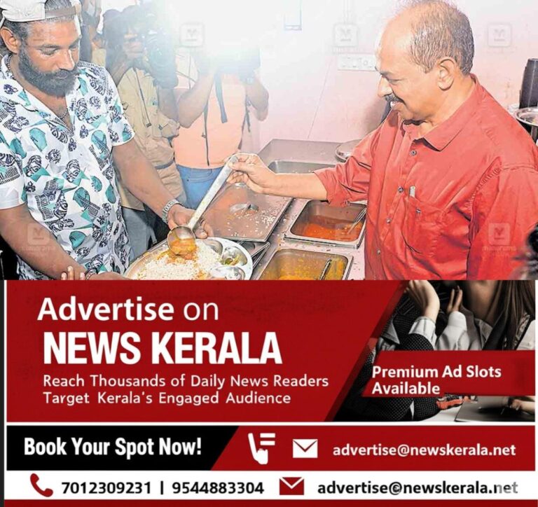 newskerala.net_1754192556_kollam-oil-price