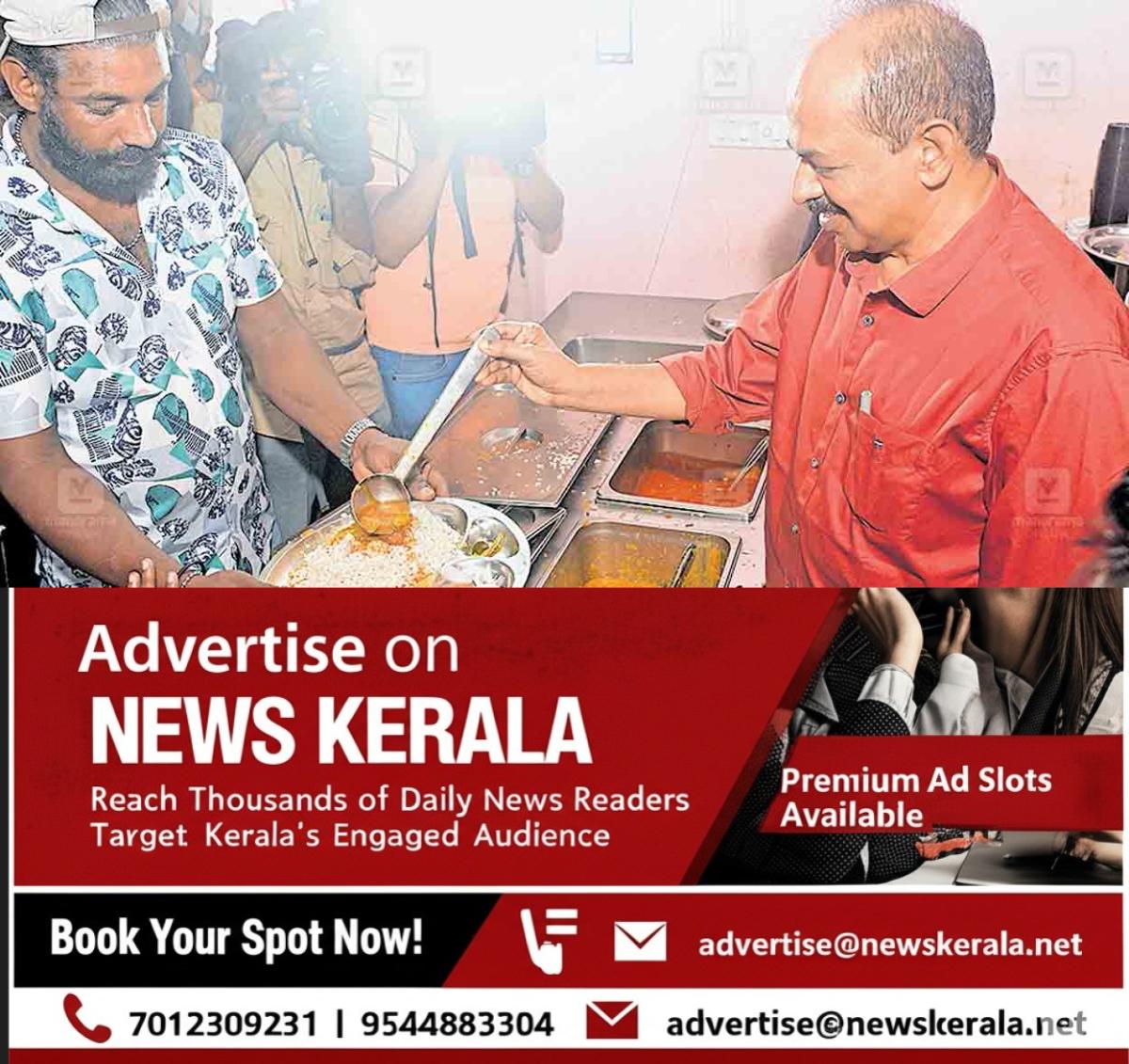 newskerala.net_1754192556_kollam-oil-price