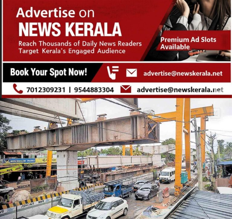newskerala.net_1754192947_aroor-traffic-1