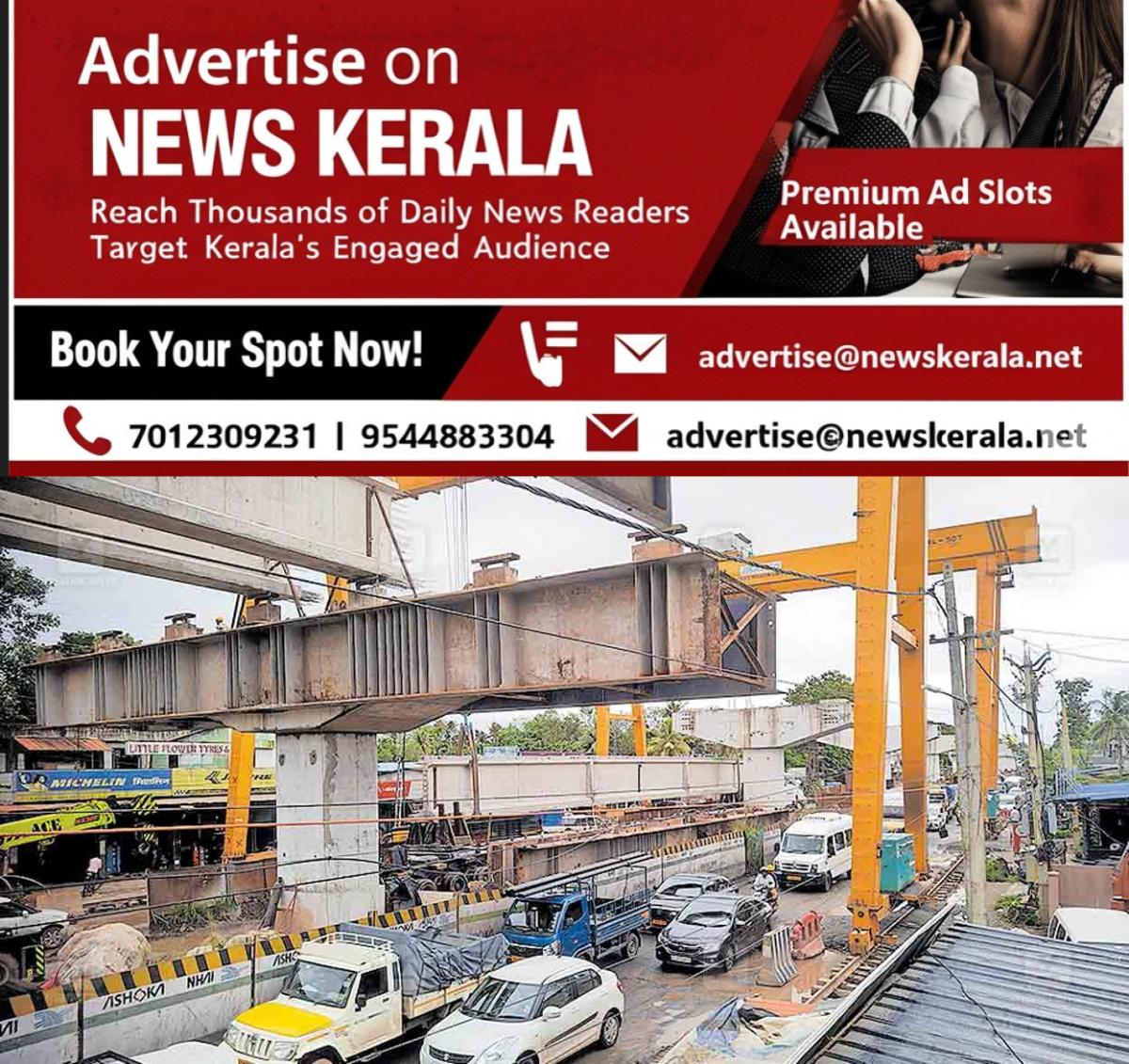 newskerala.net_1754192947_aroor-traffic-1