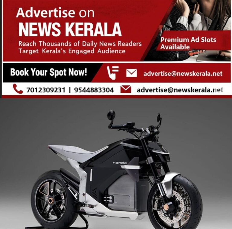 newskerala.net_1754195509_w-1280h-720format-jpgimgid-01k1q2fqp8x6emqvn508p94949imgname-honda-ev-concept-1754194763464
