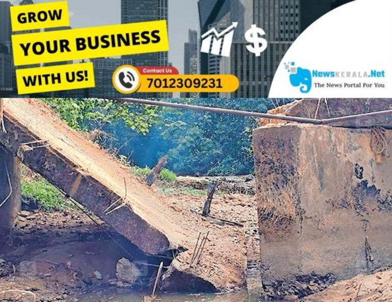 newskerala.net_1754195959_overbridge-collapsed
