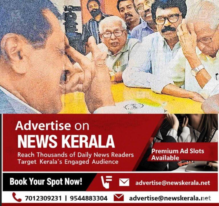 newskerala.net_1754197931_kalamassery-medical-hub