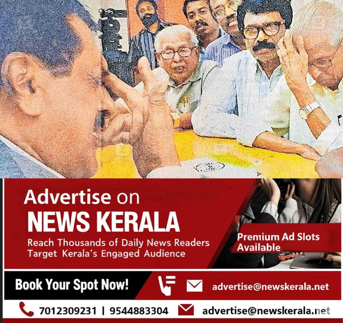 newskerala.net_1754197931_kalamassery-medical-hub