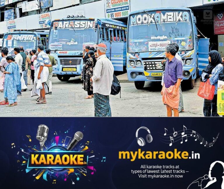newskerala.net_1754200085_private-bus-strike
