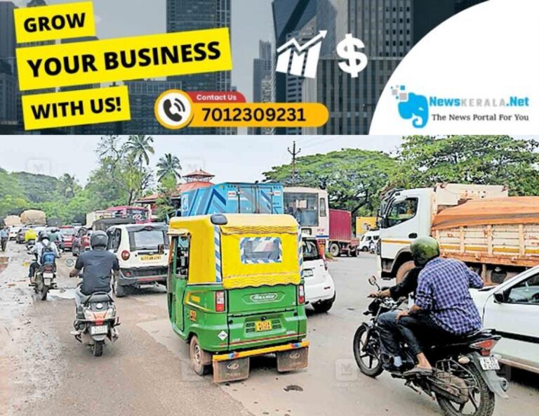 newskerala.net_1754201649_traffic-block