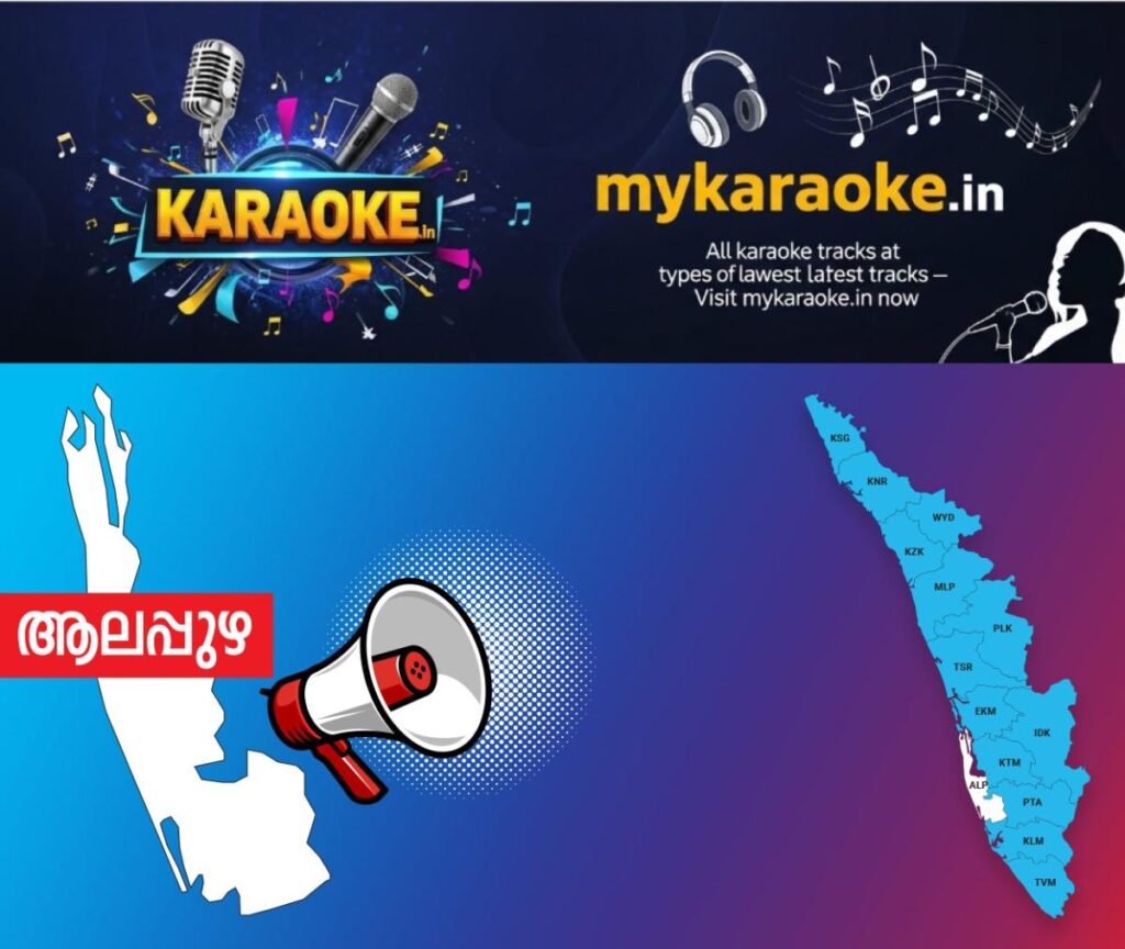 newskerala.net_1754202141_alappuzha-announcement