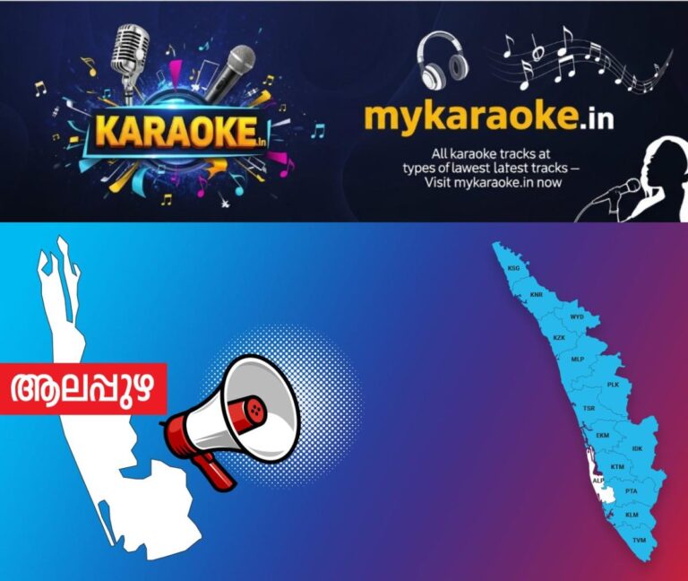 newskerala.net_1754202141_alappuzha-announcement