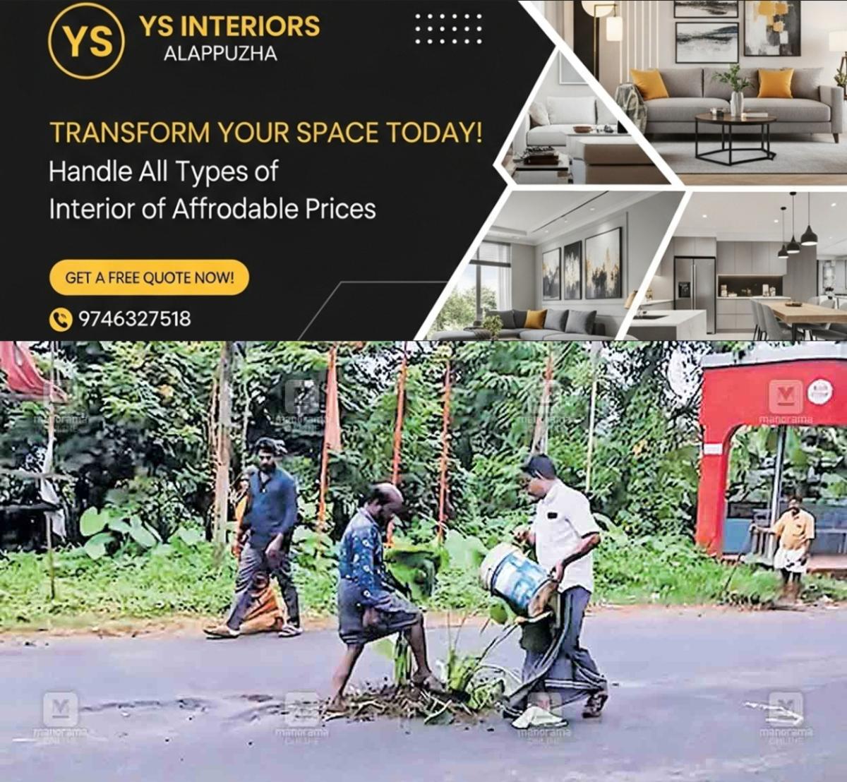 newskerala.net_1754204813_chittilanchery-pallikkad-junction1