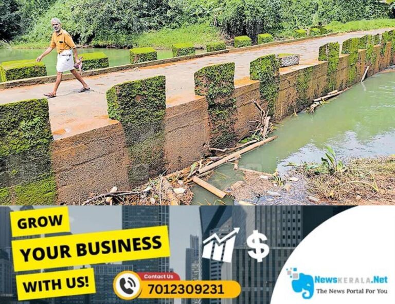 newskerala.net_1754204945_BRIDGE-WAYANAD