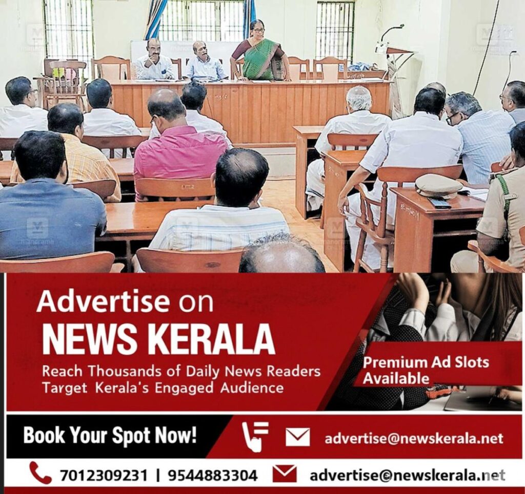 newskerala.net_1754205197_iritty-taluk-president-p-sreemathi