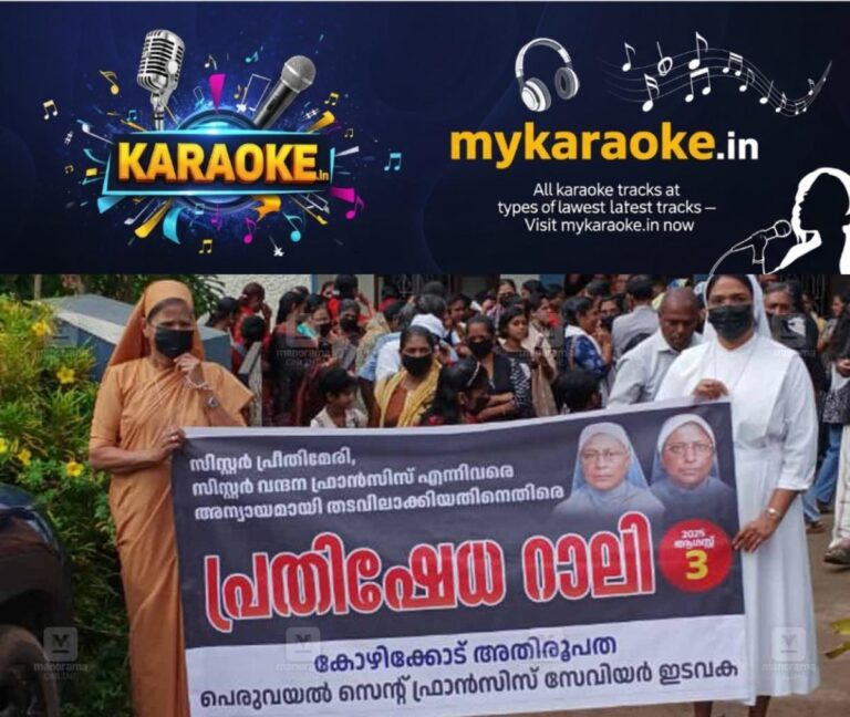 newskerala.net_1754208193_protest-march-kozhikode