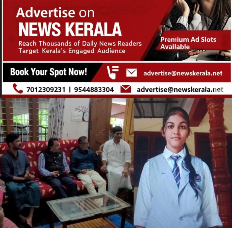 newskerala.net_1754208888_w-1280h-720format-jpgimgid-01jyr9dxgv84xz65y3wy8g1gy3imgname-ashir-nanda-suicide-case-1751014372