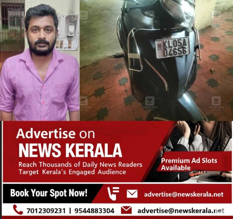 newskerala.net_1754214020_ravi-shanker-arrest