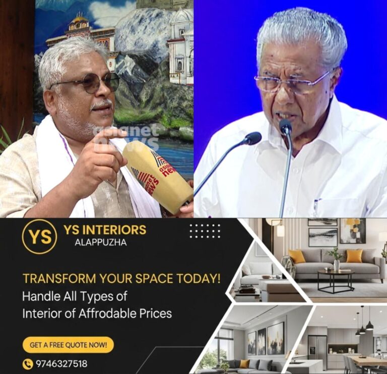newskerala.net_1754219603_w-1280h-720format-jpgimgid-01k1qsgeprbap3dtbvz6hk8y3timgname-fotojet-44-1754218904280