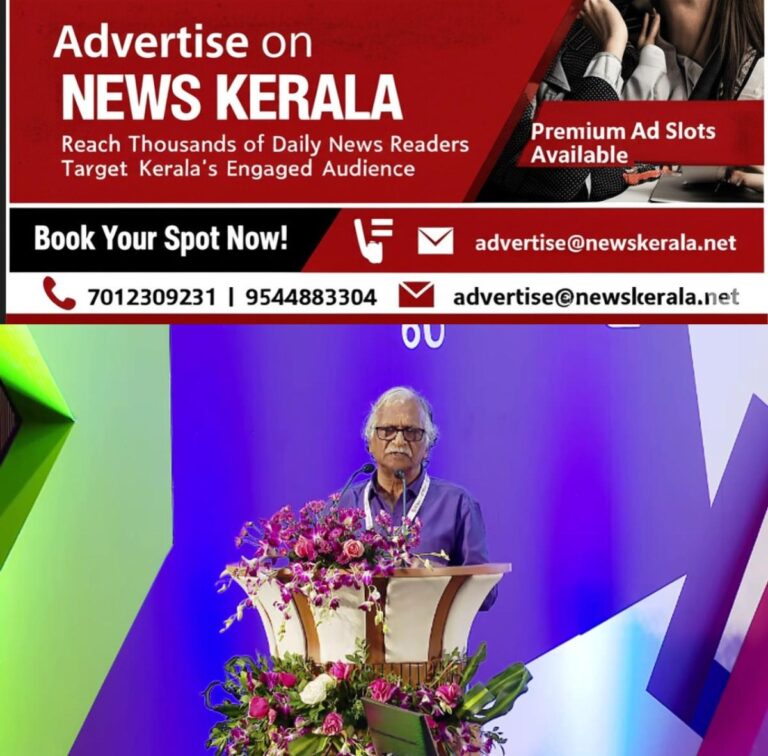 newskerala.net_1754228372_w-1280h-720format-jpgimgid-01k1r0tqnwt6kfdvyak9349xhnimgname-fotojet-48-1754226581180