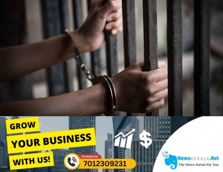 newskerala.net_1754231184_woman-arrest-1
