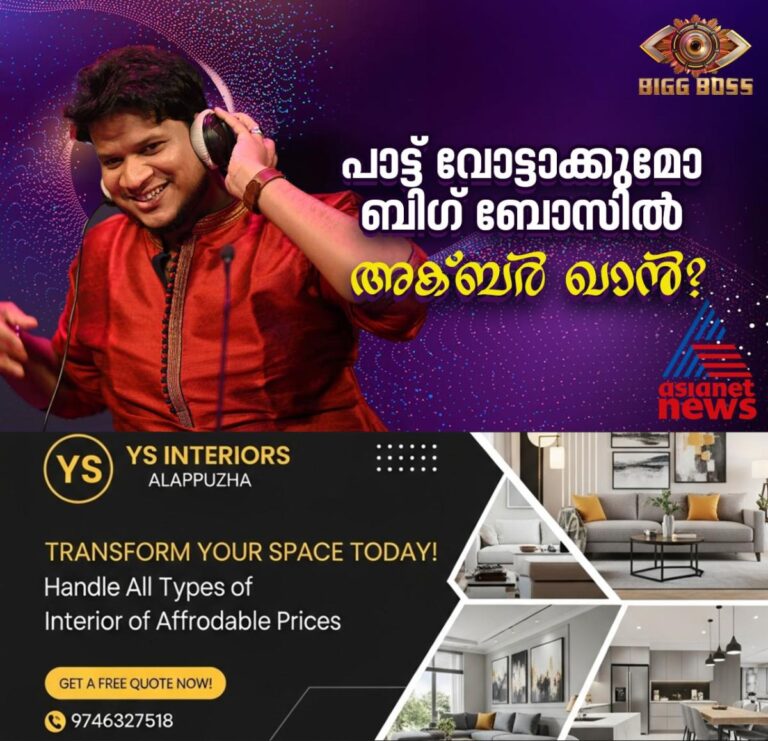 newskerala.net_1754232741_w-1280h-720format-jpgimgid-01k1qyxptpadgkz1ct6p1fmqjqimgname-524729657-780772084287712-564852174