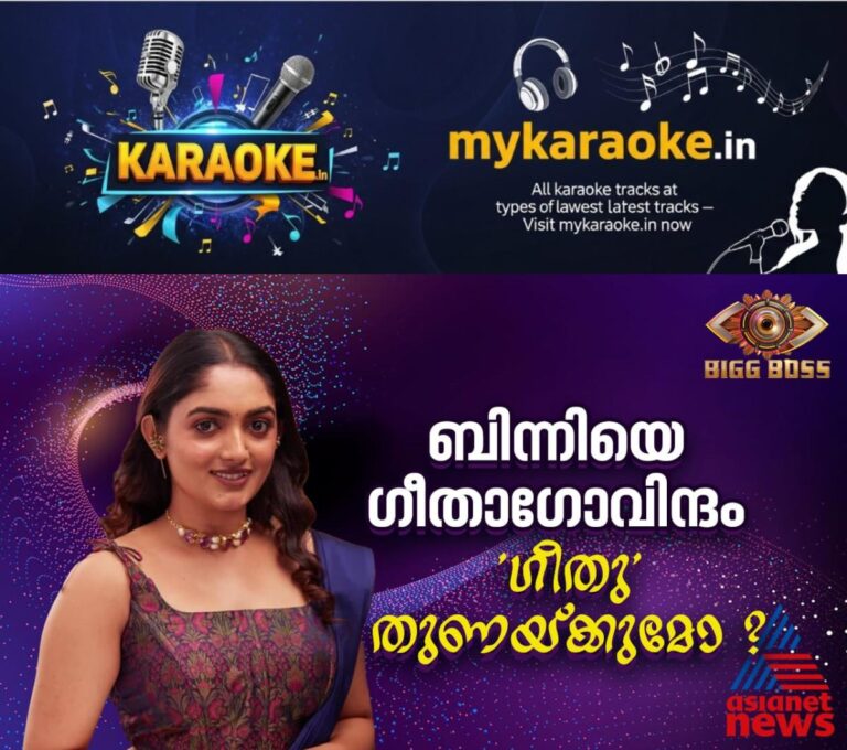 newskerala.net_1754234216_w-1280h-720format-jpgimgid-01k1qpb32h656td5kyd3zf6xgcimgname-binnu-sebastian-1754215582801