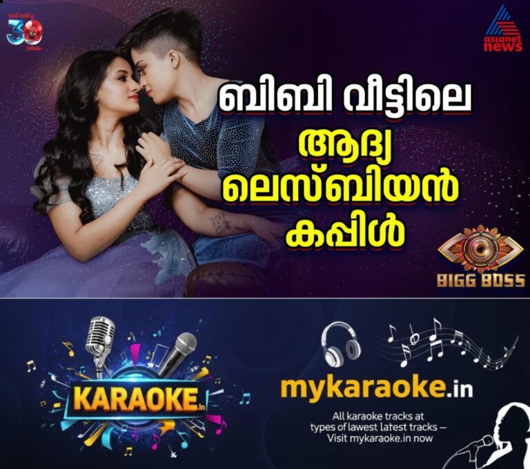 newskerala.net_1754238494_w-1280h-720format-jpgimgid-01k1r3xq3s2hkt24zyy2e1xfkwimgname-524941420-1253358872596354-67512065