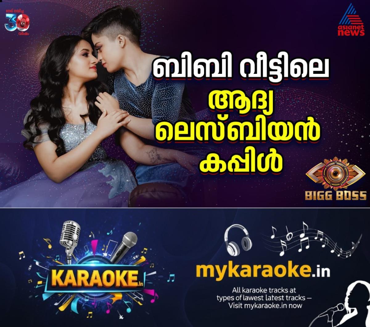 newskerala.net_1754238494_w-1280h-720format-jpgimgid-01k1r3xq3s2hkt24zyy2e1xfkwimgname-524941420-1253358872596354-67512065