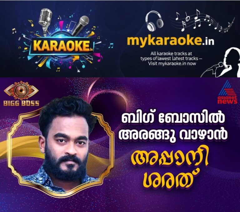 newskerala.net_1754241448_w-1280h-720format-jpgimgid-01k1qk8dtjr7yvx3w3em5y0b3eimgname-appani-sarath-1754212349778