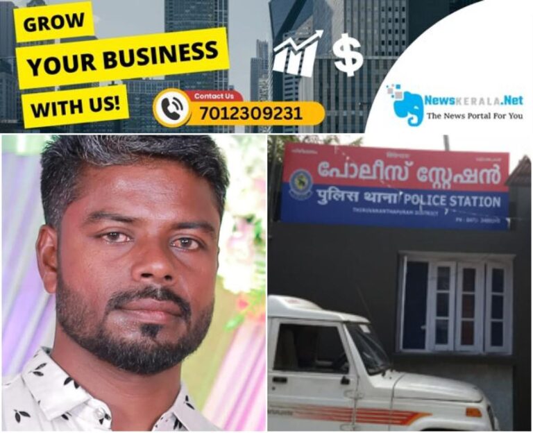 newskerala.net_1754247052_w-1280h-720format-jpgimgid-01k1rkdxmn6806ppk6p97bfb19imgname-vizhinjam-police-1754246084245