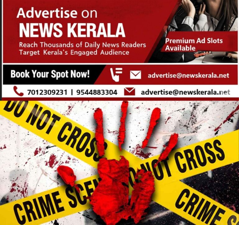 newskerala.net_1754248432_crime-scene-representational-image-ians