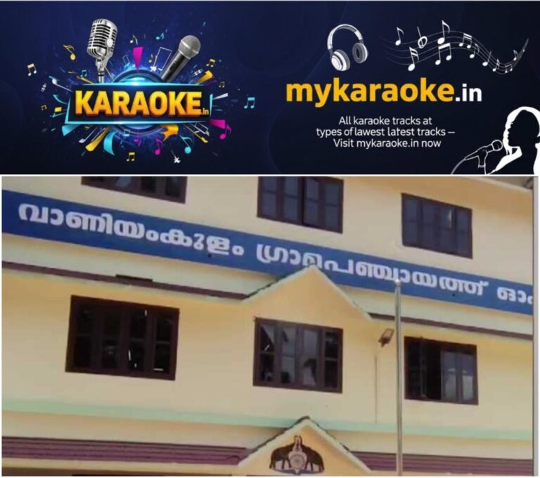newskerala.net_1754249980_w-1280h-720format-jpgimgid-01k1rp5rfasvyqj9yafr6wh9jjimgname-vaniyamkulam-1754248962538