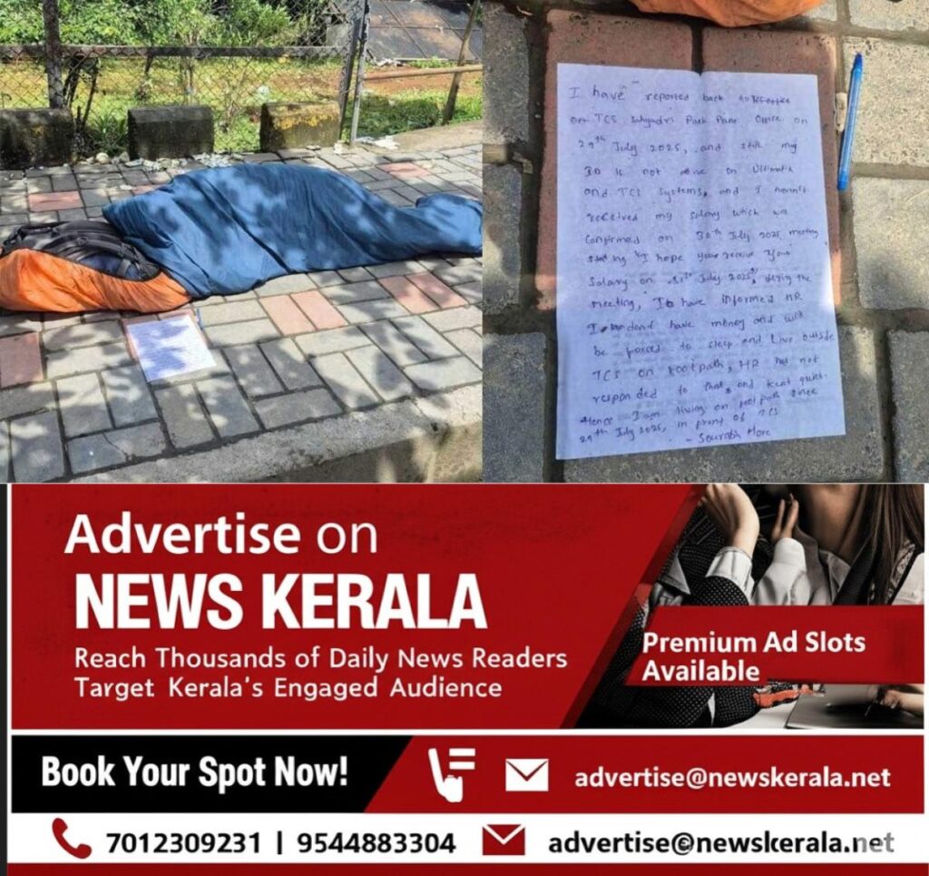 newskerala.net_1754252695_employee-salary-protest-pune