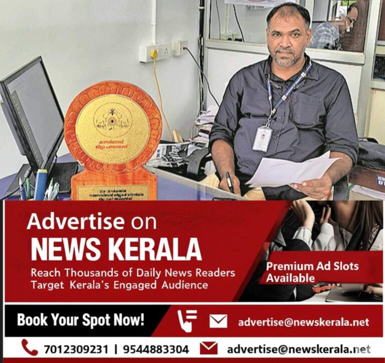 newskerala.net_1754256998_smiley-august-4th