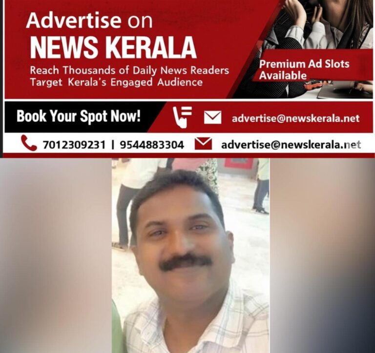 newskerala.net_1754261216_pta-suicide