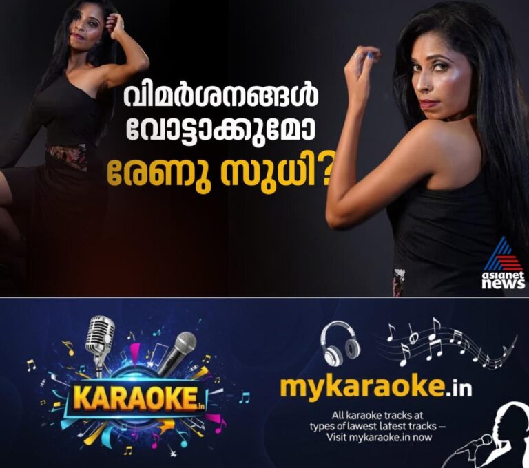 newskerala.net_1754262647_w-1280h-720format-jpgimgid-01k1qmpbdn904td2trx5km48xeimgname-renu-sudhi-1754213854645