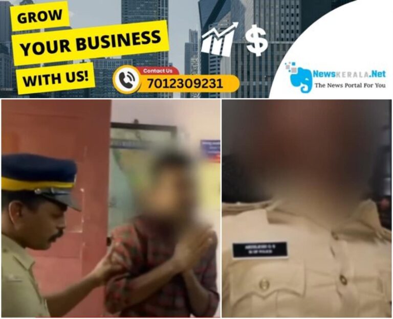newskerala.net_1754268253_w-1280h-720format-jpgimgid-01k1rrdxvxx7fdjn24w0fq3ygzimgname-arrest-1754251327357