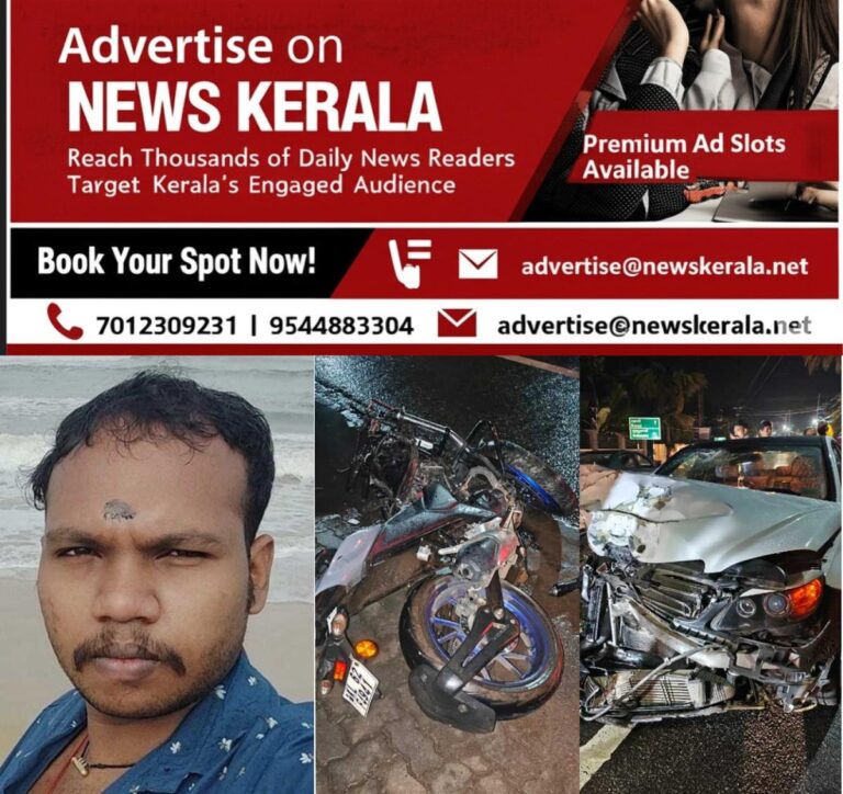 newskerala.net_1754269643_nandu-accident-death