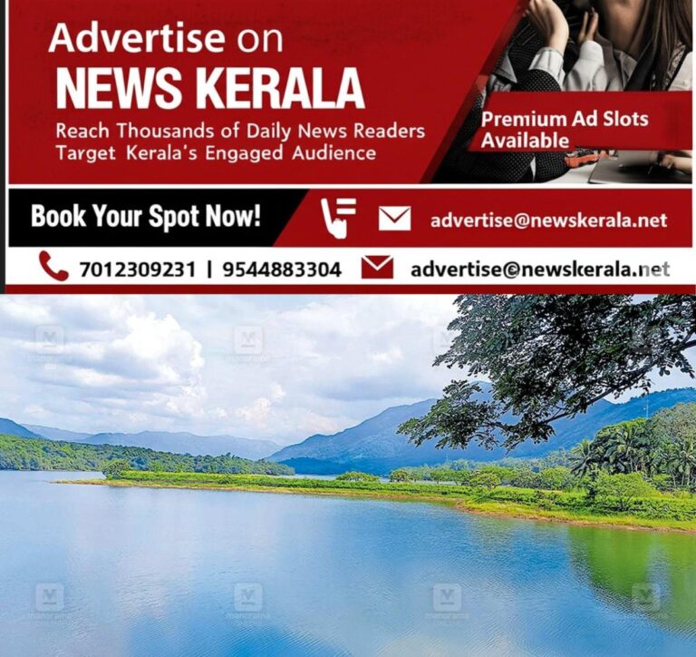 newskerala.net_1754274428_malankara-tourisam