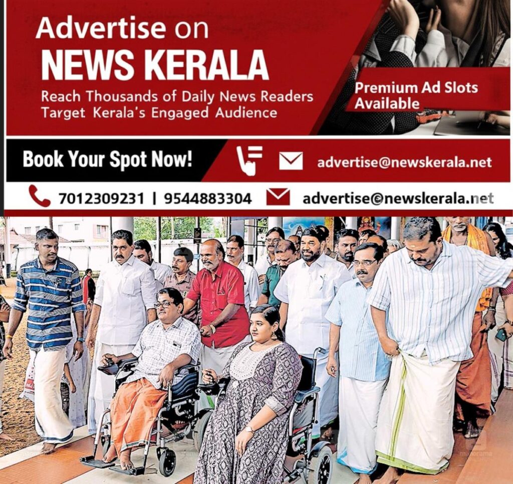 newskerala.net_1754277272_ettumanoor-temple-vn-vasavan