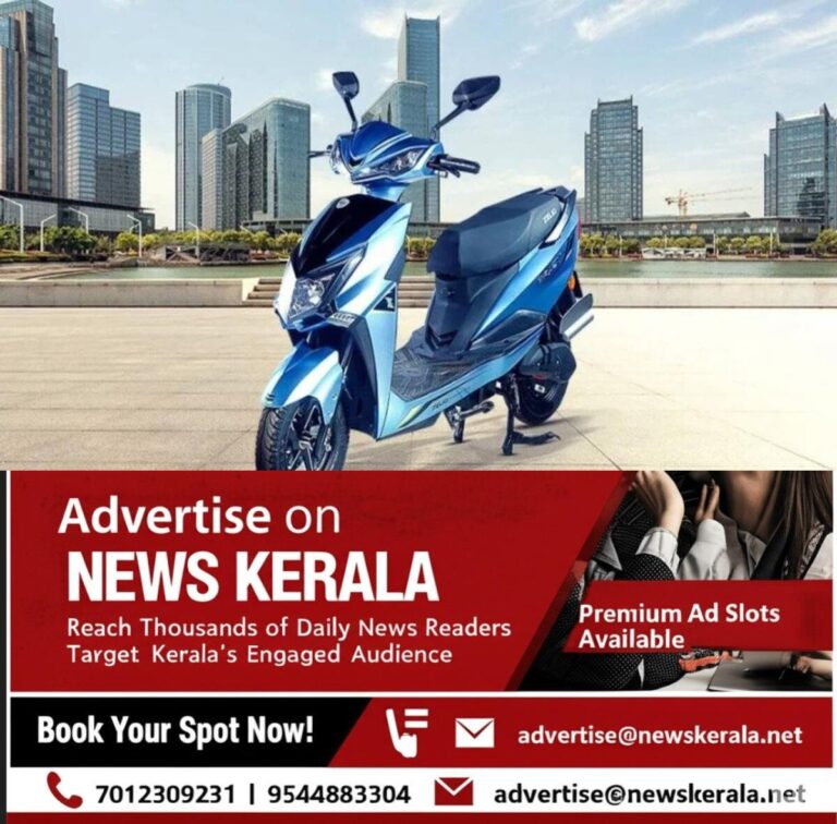 newskerala.net_1754278459_w-1280h-720format-jpgimgid-01gtxtj2t3r7739bb9t5sn98kaimgname-z3-1678185663299