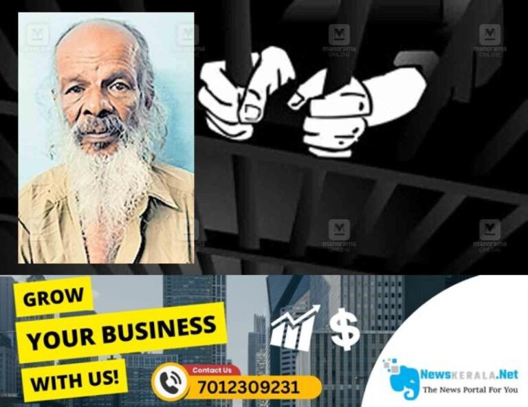 newskerala.net_1754278784_kollam-appu