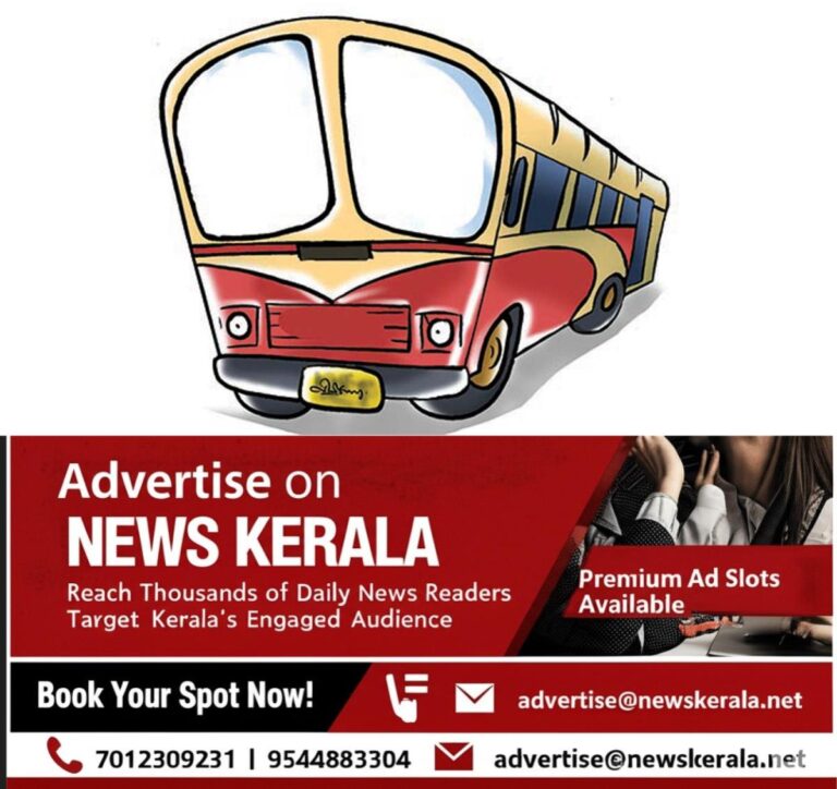 newskerala.net_1754278844_ksrtc-bus-cartoon